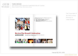 常州企業形象與宣傳一體化解決方案 廣告、宣傳冊、展廳與網站服務