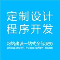 布吉網(wǎng)站建設(shè) 成本分析與開發(fā)維護(hù)指南